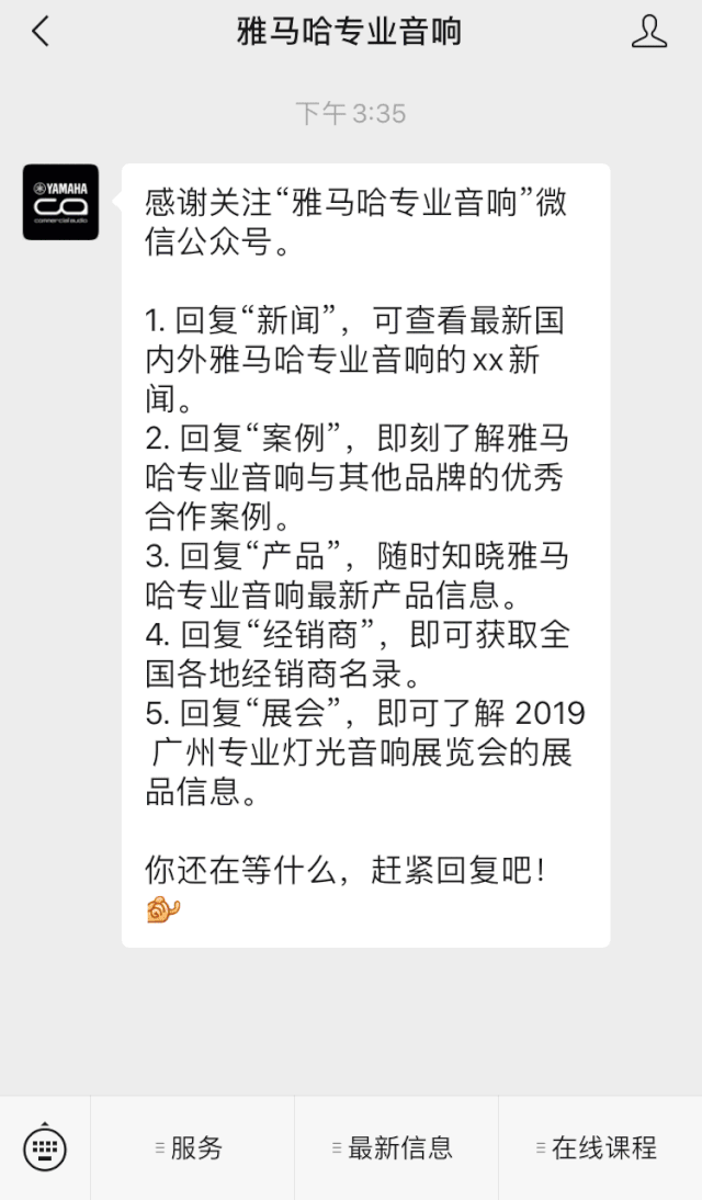 直播预告 | 3月6日K8凯发·国际官方网站在线培训——我们来聊聊MG的小哥哥MGP