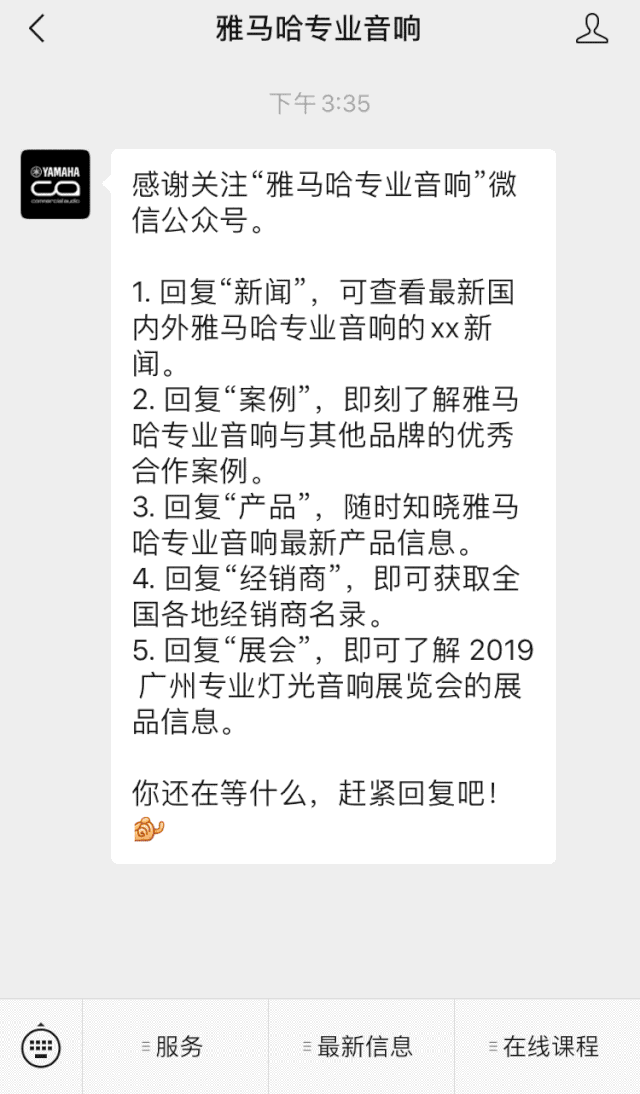 直播预告 | 3月13日K8凯发·国际官方网站在线培训——UR22C 声卡录音套装使用指南