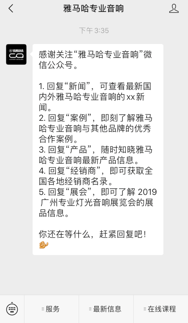 直播预告 | 4月17日K8凯发·国际官方网站在线培训——探寻CL数字调音台使用技巧