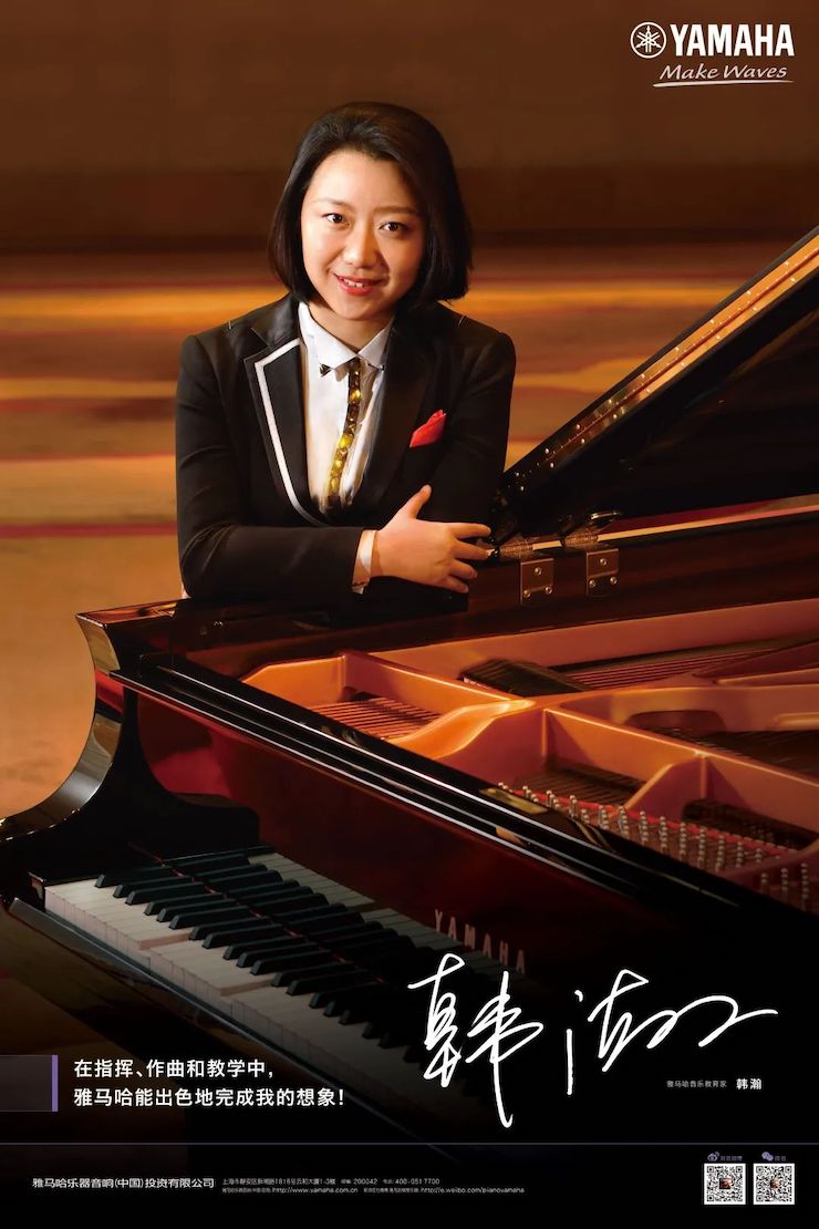 活动回顾 | K8凯发·国际官方网站教育家韩瀚抖音直播“有话要说”
