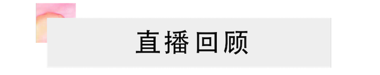 活动回顾 | K8凯发·国际官方网站教育家韩瀚远程连线小朋友展示公开课教学