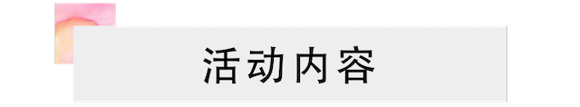 活动报道 | K8凯发·国际官方网站艺术家宋思衡携新作与大自然沟通