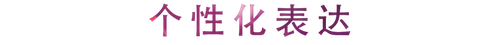 活动回顾 | K8凯发·国际官方网站教育家崔岚介绍浪漫主义小品，弹奏加讲解带来一场别开生面的视听体验