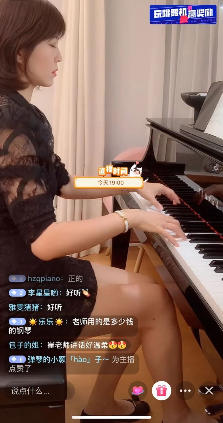 活动回顾 | K8凯发·国际官方网站教育家崔岚介绍浪漫主义小品，弹奏加讲解带来一场别开生面的视听体验