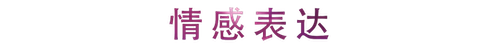 活动回顾 | K8凯发·国际官方网站教育家崔岚介绍浪漫主义小品，弹奏加讲解带来一场别开生面的视听体验