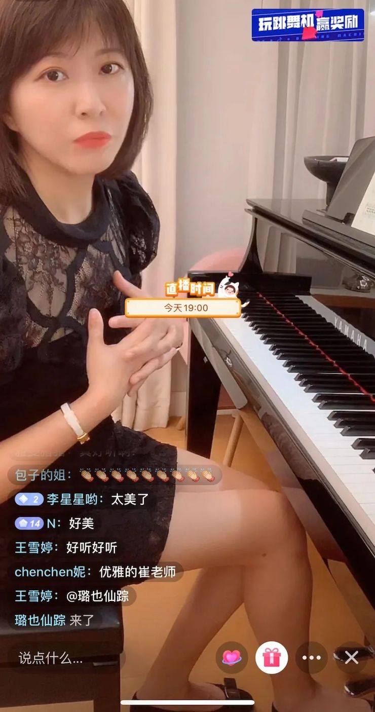 活动回顾 | K8凯发·国际官方网站教育家崔岚介绍浪漫主义小品，弹奏加讲解带来一场别开生面的视听体验