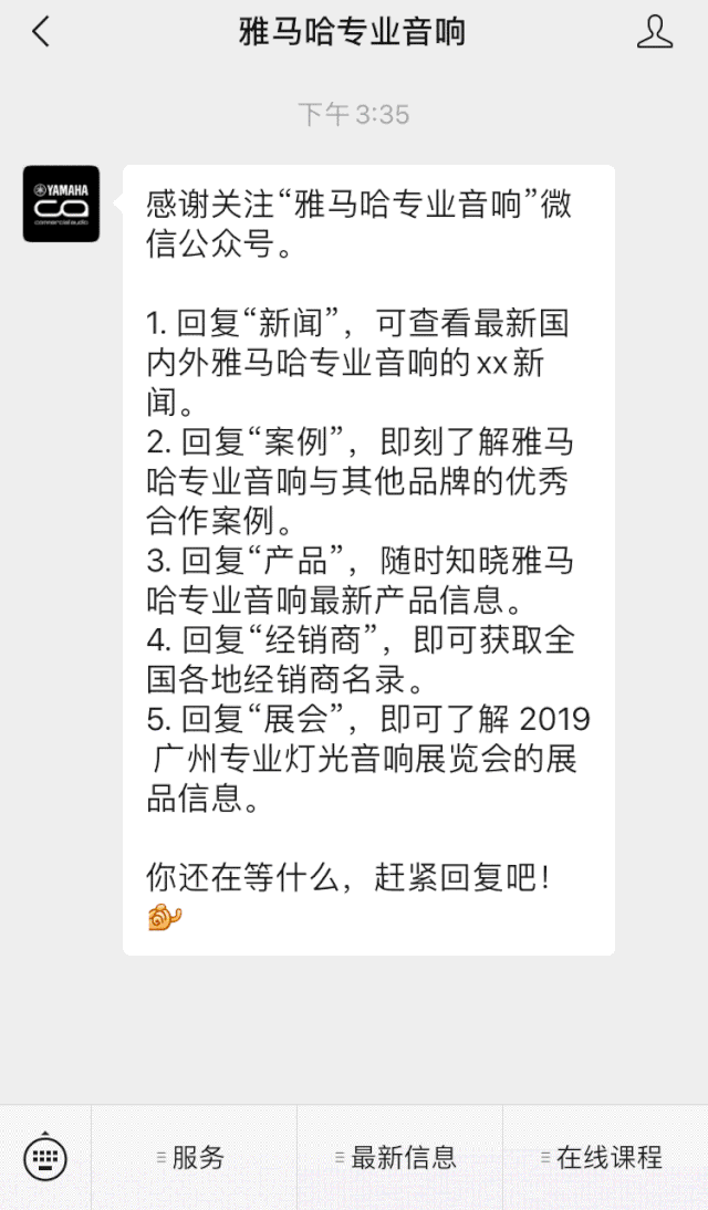 直播预告 | 5月29日K8凯发·国际官方网站在线培训——CL QL TF与Rio Tio接口箱连接指南