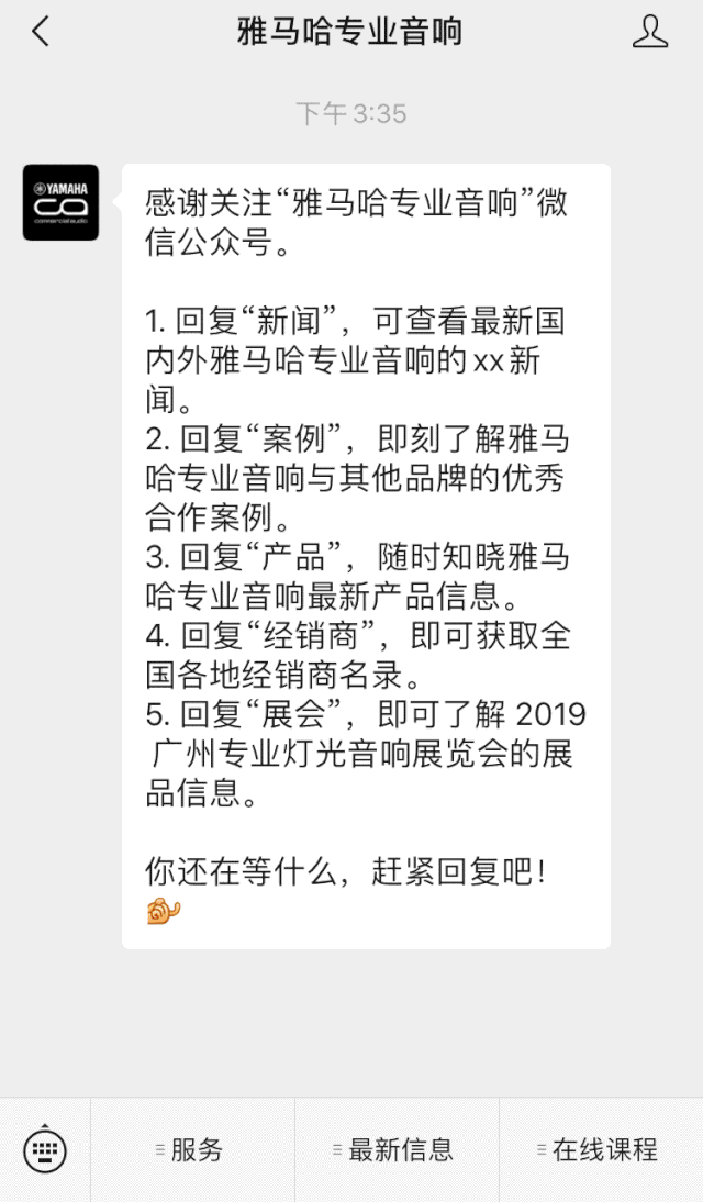 直播预告 | 5月29日K8凯发·国际官方网站在线培训——CL QL TF与Rio Tio接口箱连接指南