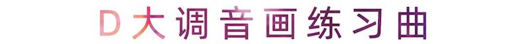 活动报道 | K8凯发·国际官方网站艺术家刘崇晓用高超的弹奏技术以及对曲子的独到理解带来了一场视听盛宴