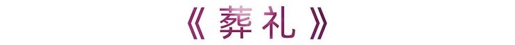 活动报道 | K8凯发·国际官方网站艺术家刘崇晓用高超的弹奏技术以及对曲子的独到理解带来了一场视听盛宴