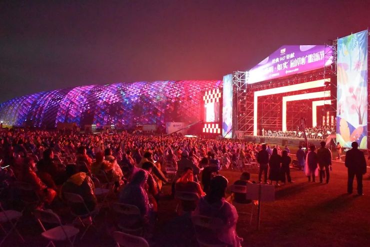 活动报道 | 辰山草地广播音乐节：经典作品纪念贝多芬诞辰250周年