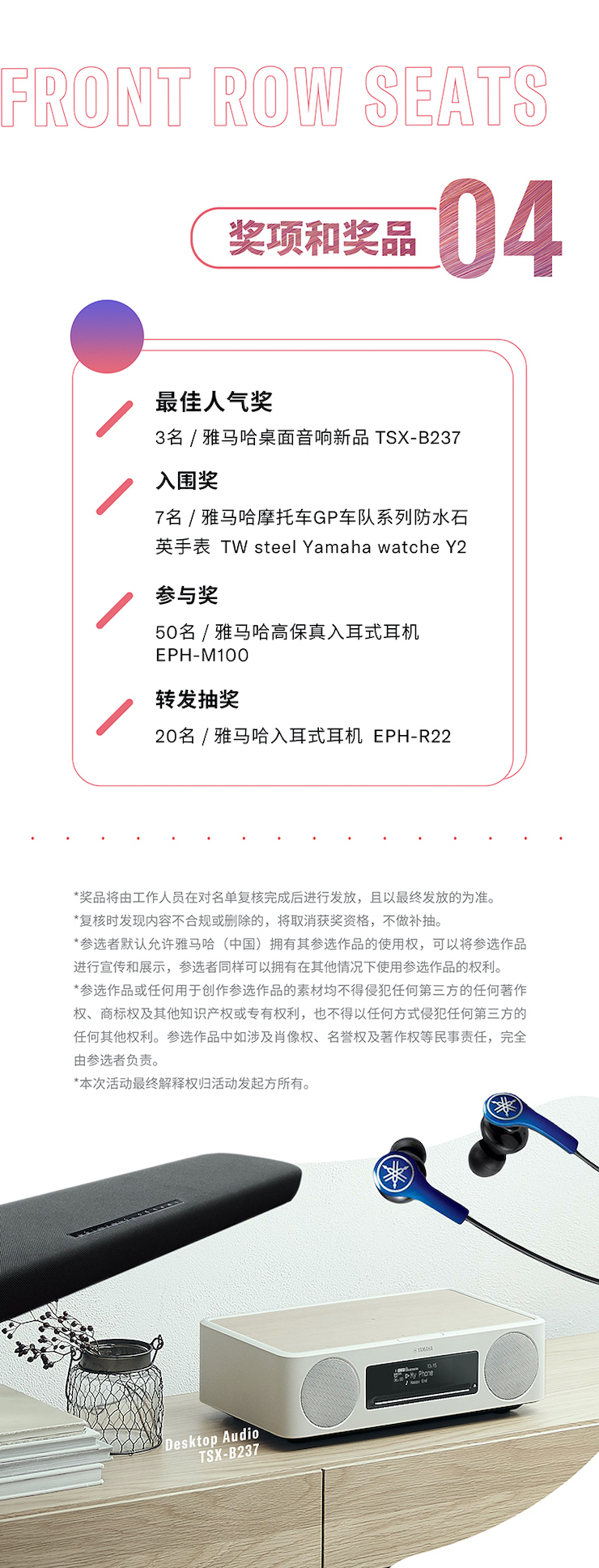 K8凯发·国际官方网站非同凡“响”用户征集活动
