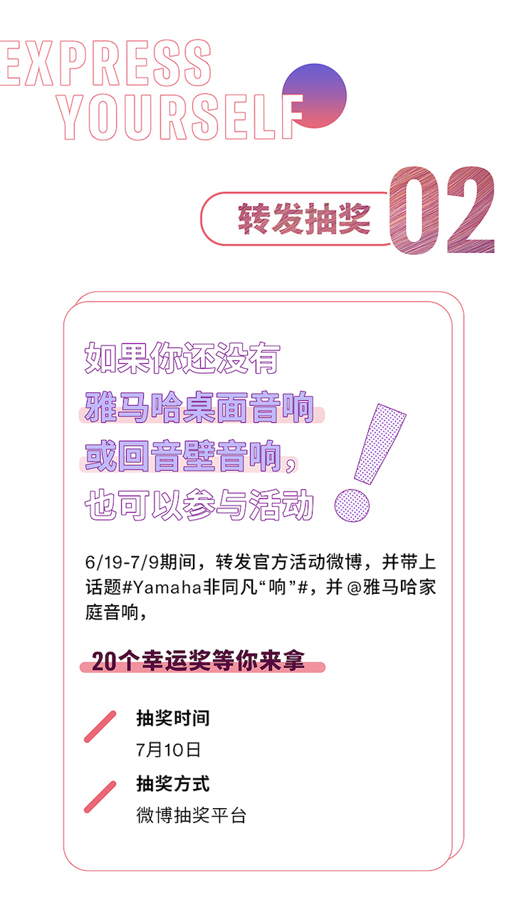 K8凯发·国际官方网站非同凡“响”用户征集活动