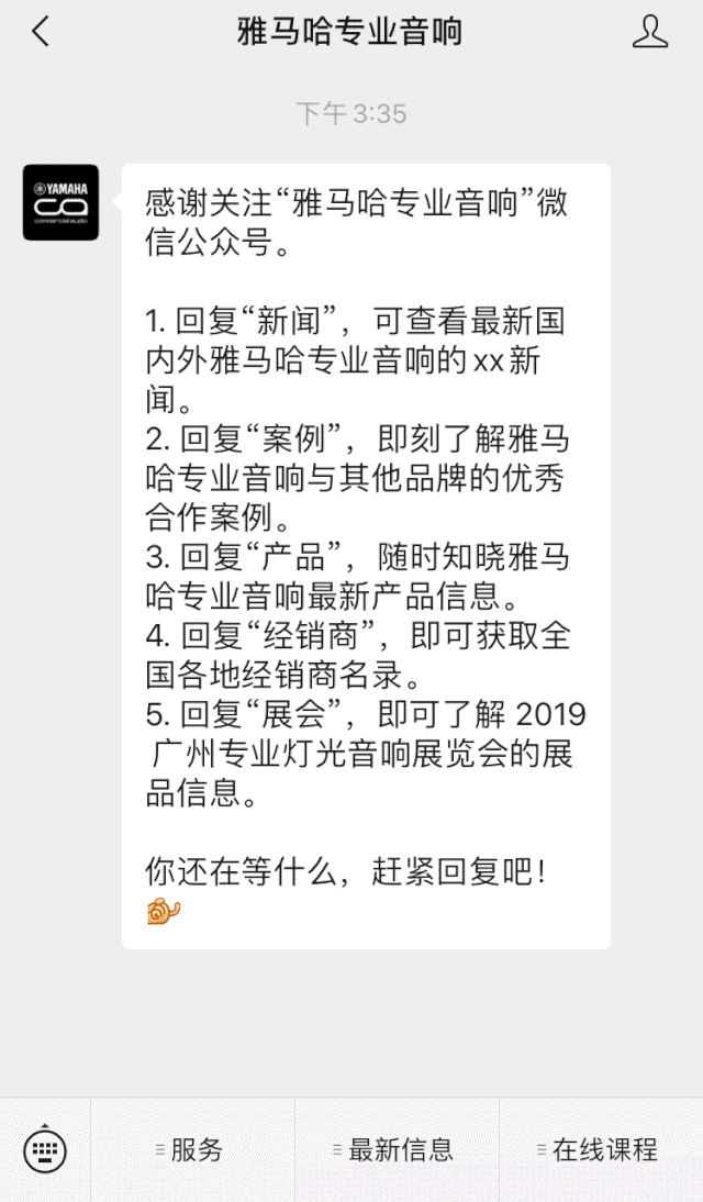 直播预告 | 6月29日K8凯发·国际官方网站RIVAGE PM系列新品线上发布会