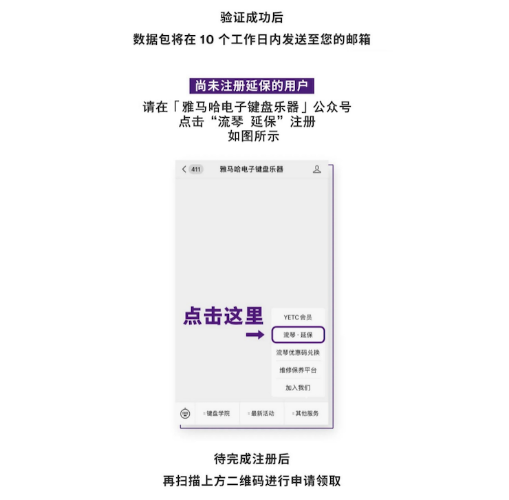 中国数据扩展包全球首发，免费领取还有抽奖惊喜好礼相送