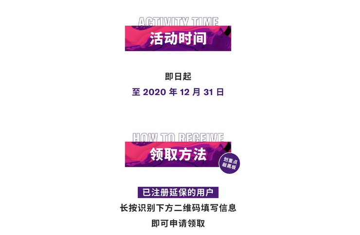 中国数据扩展包全球首发，免费领取还有抽奖惊喜好礼相送