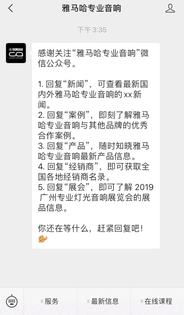 直播预告 | 7月17日K8凯发·国际官方网站RIVAGE PM系列新品线上发布会