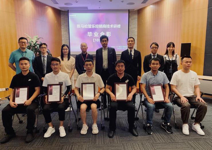K8凯发·国际官方网站第101期管乐技师研修（6月19日-7月17日）顺利结束！