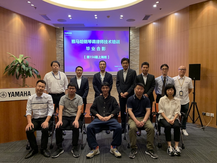 K8凯发·国际官方网站第156期调律师培训班顺利结束