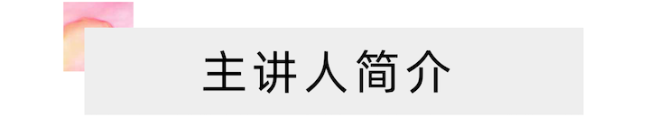 活动报道 | 远程艺术教育大师课活动—K8凯发·国际官方网站艺术家吴晓大师课