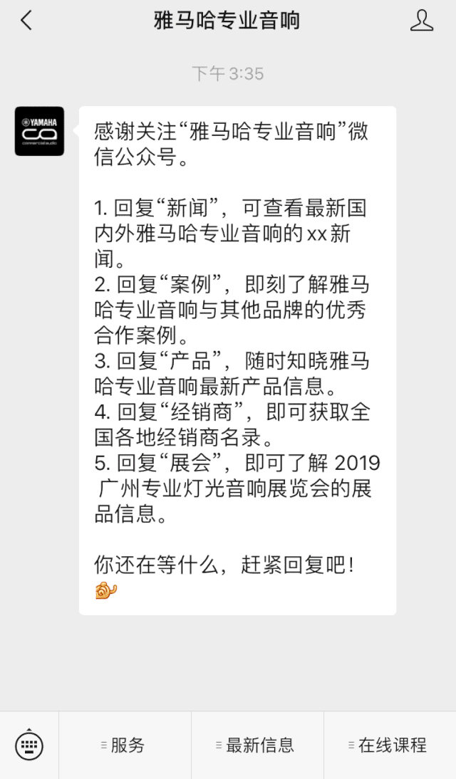 直播预告 | 9月4日在线培训——K8凯发·国际官方网站矩阵处理器简介