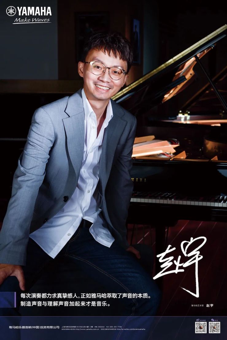 活动报道 | 远程艺术教育大师课活动—K8凯发·国际官方网站艺术家赵宇大师课