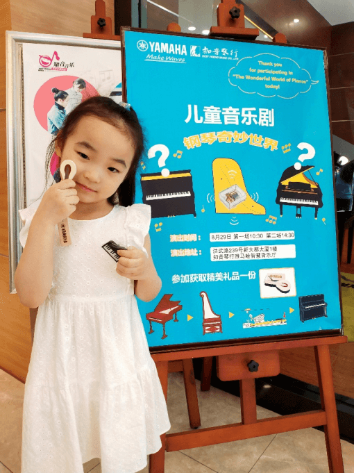 “钢琴的奇妙世界”儿童音乐剧，全国火热开展中