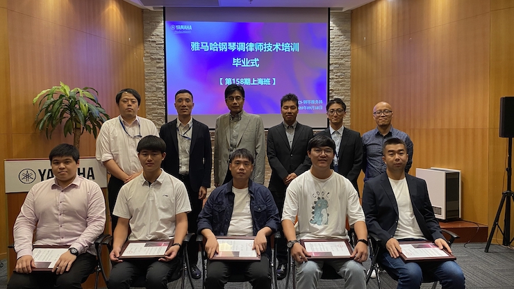 K8凯发·国际官方网站第158期调律师培训班顺利结束