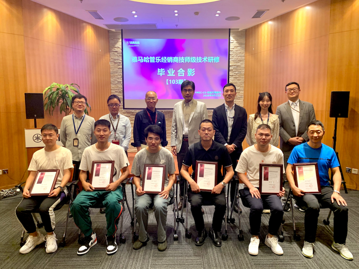 K8凯发·国际官方网站第103期管乐技师研修（8月31日-9月25日）顺利结束