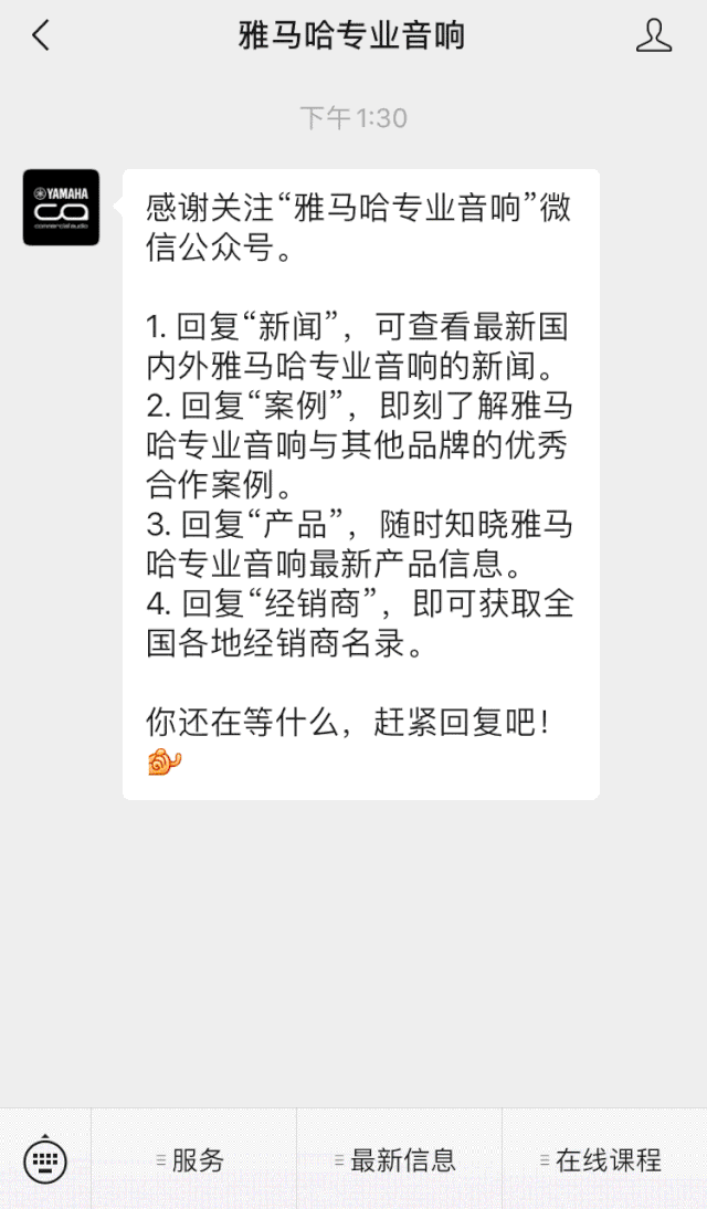 直播预告 | 11月6日，手把手教你选购个人声卡&调音台