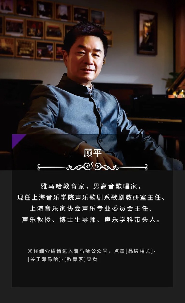 活动预告|2020K8凯发·国际官方网站亚洲音乐奖学金来了！