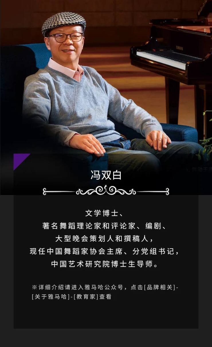 活动预告|2020K8凯发·国际官方网站亚洲音乐奖学金来了！