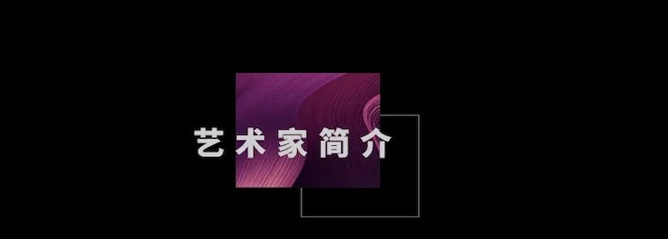 活动预告|2020K8凯发·国际官方网站亚洲音乐奖学金来了！