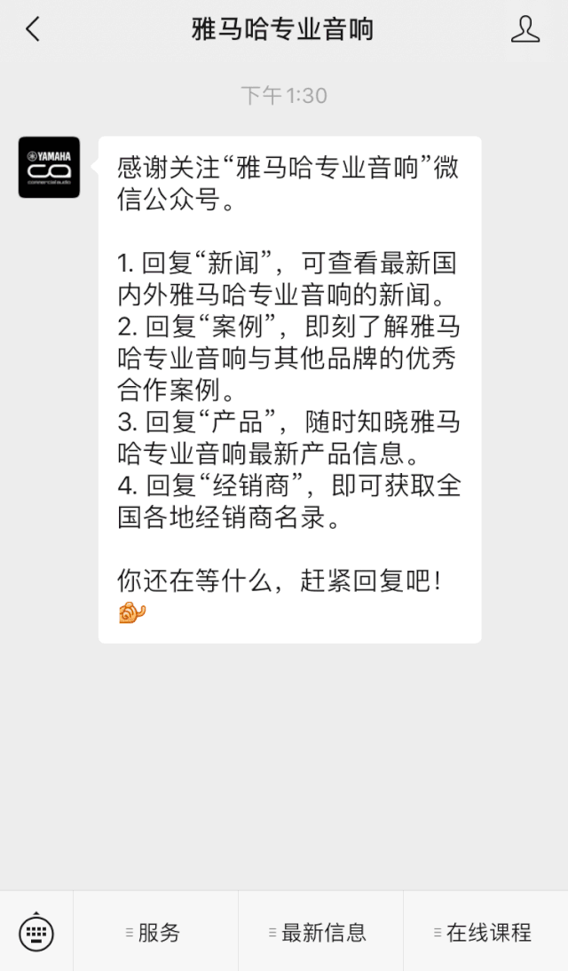 直播预告 | 11月20日，你所期待的Cubase 11