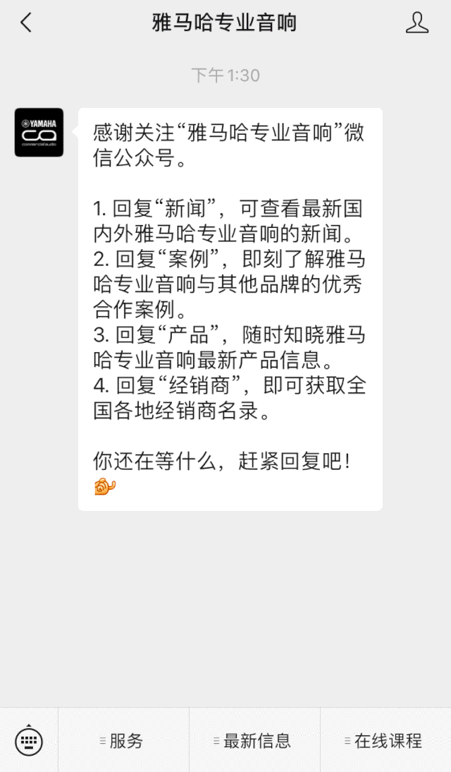 直播预告 | 11月20日，你所期待的Cubase 11