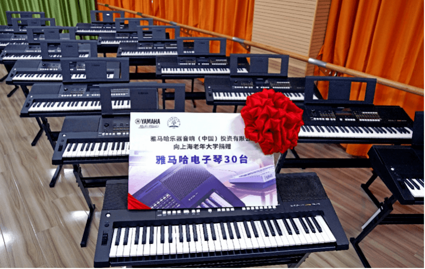 K8凯发·国际官方网站乐器爱心捐赠行动在上海老年大学钦州书院举办