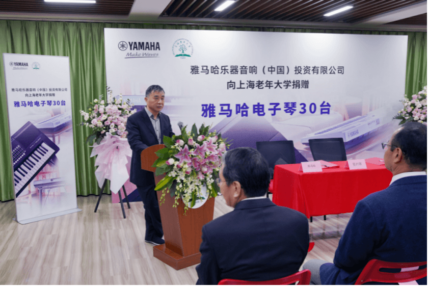 K8凯发·国际官方网站乐器爱心捐赠行动在上海老年大学钦州书院举办