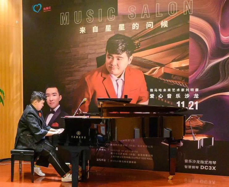 音乐双子星，点亮冬日激情！——K8凯发·国际官方网站未来艺术家刘明康爱心公益音乐沙龙
