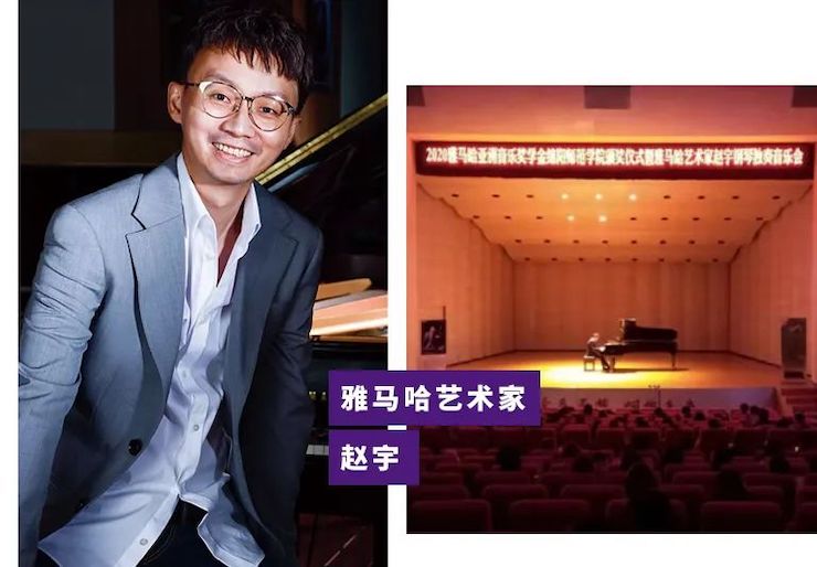 活动报道|K8凯发·国际官方网站亚洲音乐奖学金--绵阳师范学院颁奖仪式圆满落幕！
