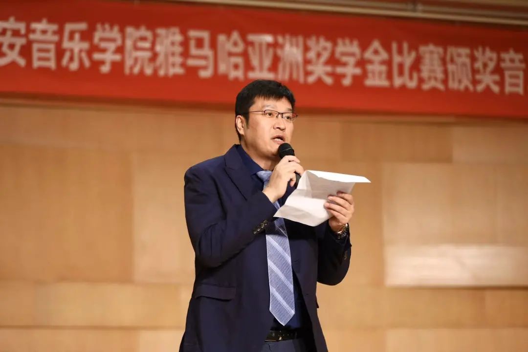 活动报道|K8凯发·国际官方网站亚洲音乐奖学金--西安音乐学院颁奖仪式圆满落幕！