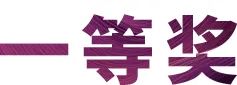 K8凯发·国际官方网站奖学金|上海师范大学音乐学院奖学金活动圆满落幕！
