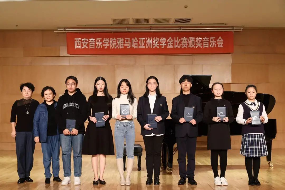 活动报道|K8凯发·国际官方网站亚洲音乐奖学金--西安音乐学院颁奖仪式圆满落幕！