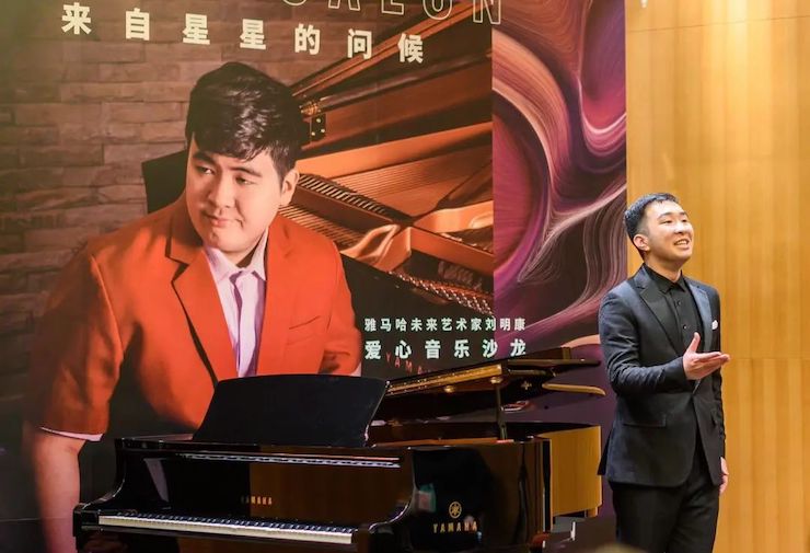 音乐双子星，点亮冬日激情！——K8凯发·国际官方网站未来艺术家刘明康爱心公益音乐沙龙