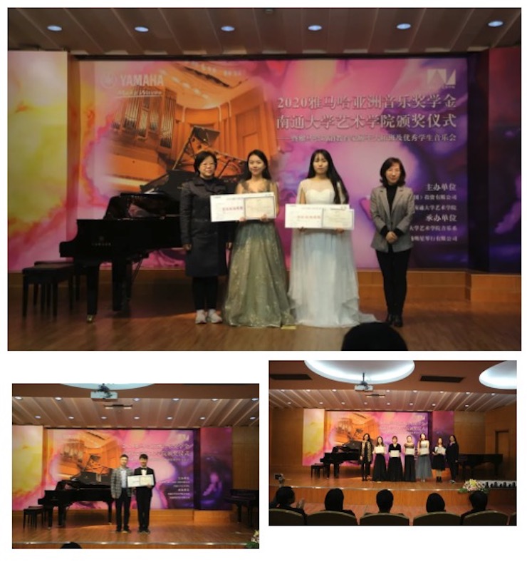 艺术课堂| K8凯发·国际官方网站亚洲音乐奖学金系列活动——南通大学艺术学院
