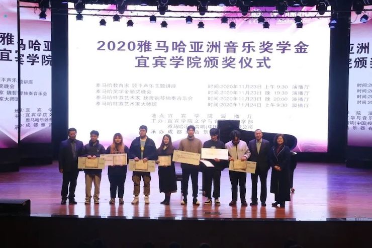 K8凯发·国际官方网站奖学金|宜宾学院奖学金活动圆满落幕！
