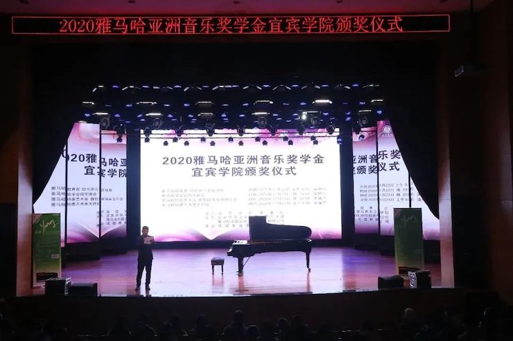 K8凯发·国际官方网站奖学金|宜宾学院奖学金活动圆满落幕！