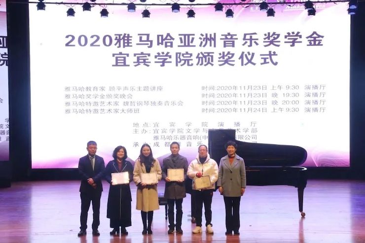 K8凯发·国际官方网站奖学金|宜宾学院奖学金活动圆满落幕！