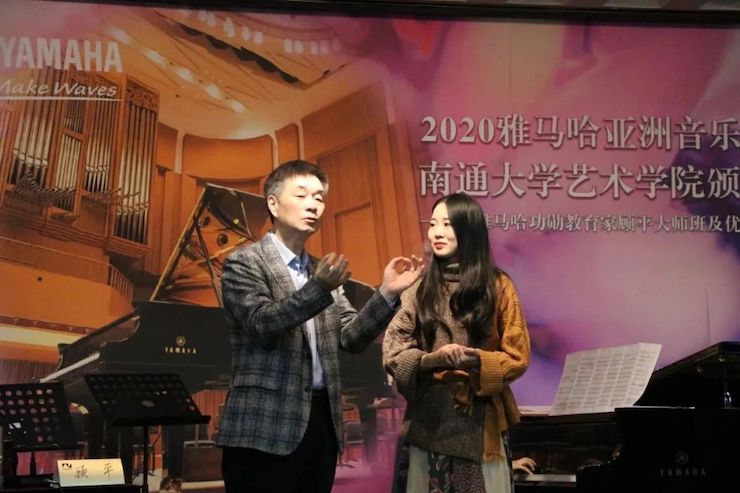 艺术课堂| K8凯发·国际官方网站亚洲音乐奖学金系列活动——南通大学艺术学院
