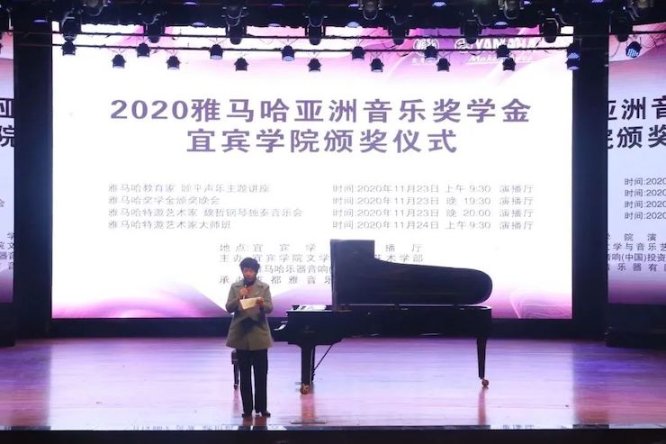 K8凯发·国际官方网站奖学金|宜宾学院奖学金活动圆满落幕！