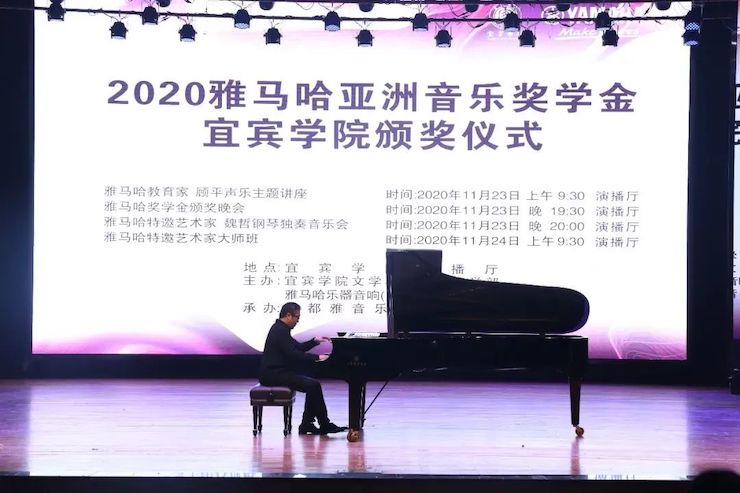 K8凯发·国际官方网站奖学金|宜宾学院奖学金活动圆满落幕！